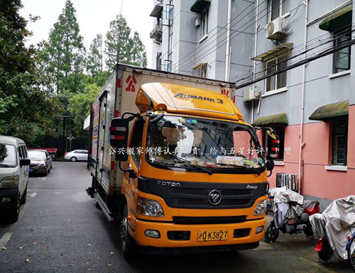 长宁政企单位搬场